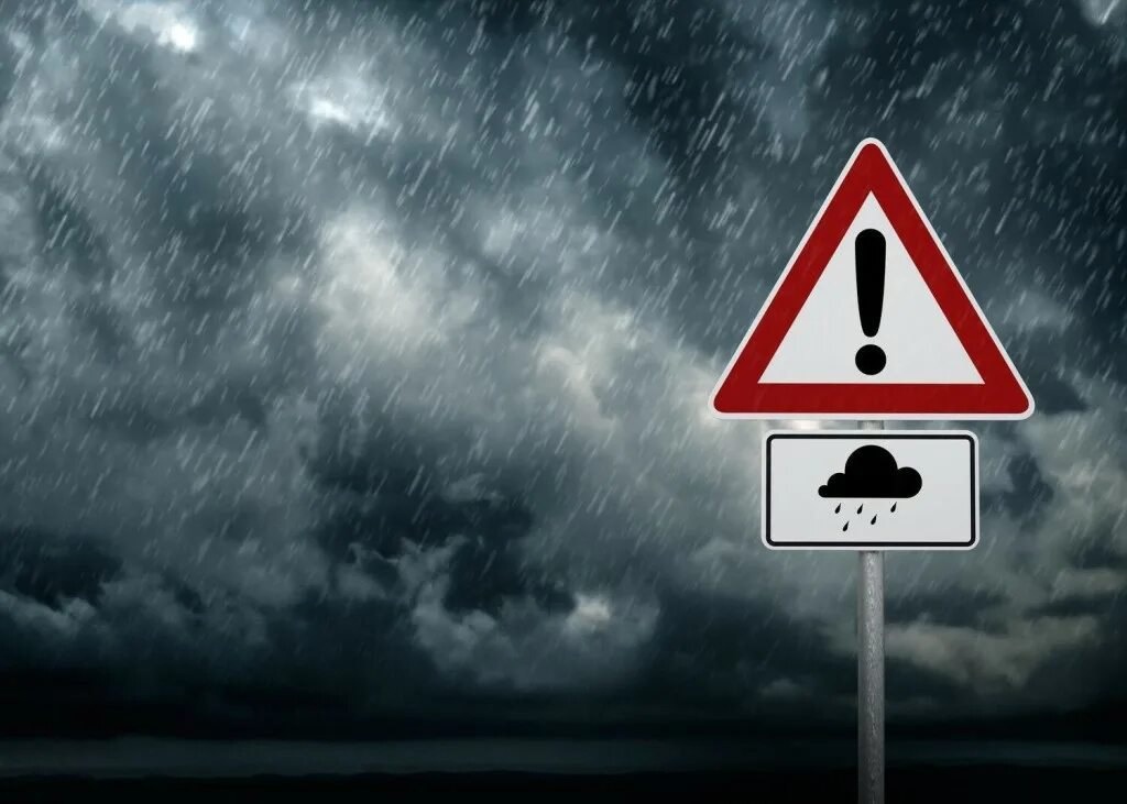 Экстренное предупреждение о рисках возникновения ЧС, обусловленных действием неблагоприятных погодных условий.