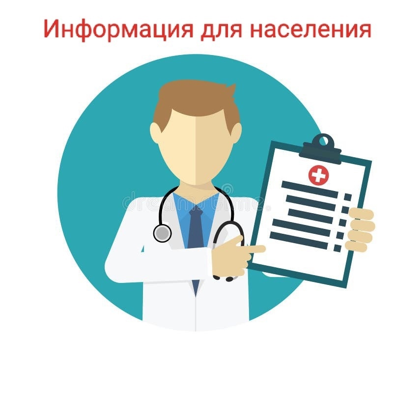 26 июля 2024 года в амбулатории рабочего посёлка Елань-Коленовский будет принимать врач дерматовенеролог: Лисицына М.А..